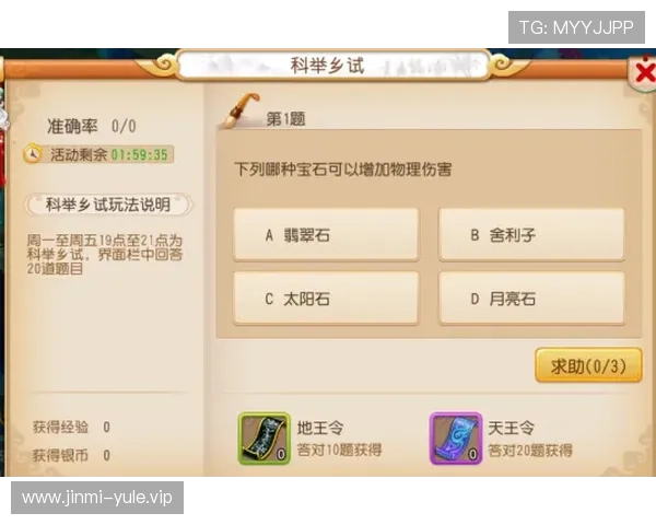 杏宇娱乐平台的优惠活动不断，丰富的奖励机制助力玩家轻松赢取丰厚奖金