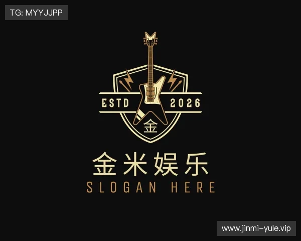 关于金米娱乐